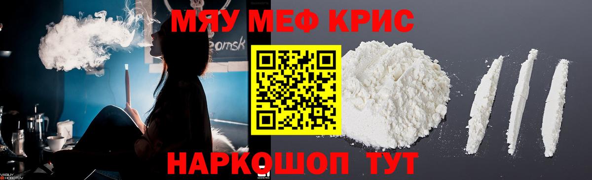 МЕФ  Меф кристаллы  Вход с VPN  ГАШ  Калуга  Амфетамин   Купить наркотики цена  ГАШ  Cocaine 