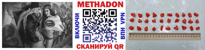 магазин продажи   Калуга  МЕТАДОН белоснежный 
