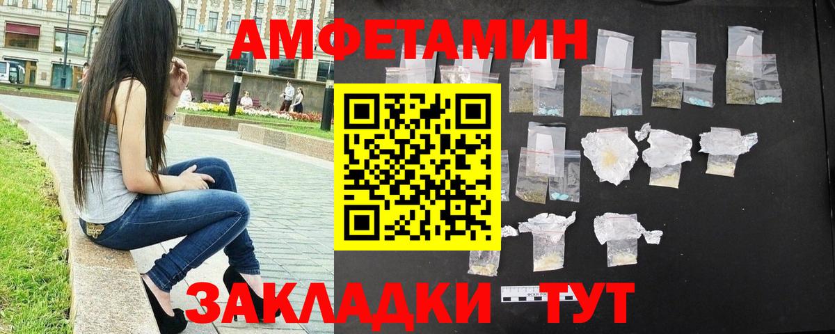 Метамфетамин Декстрометамфетамин 99.9%  Вход с VPN  Калуга 