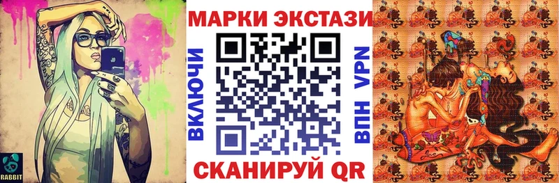 купить  цена  Калуга  Марки NBOMe 1,5мг 