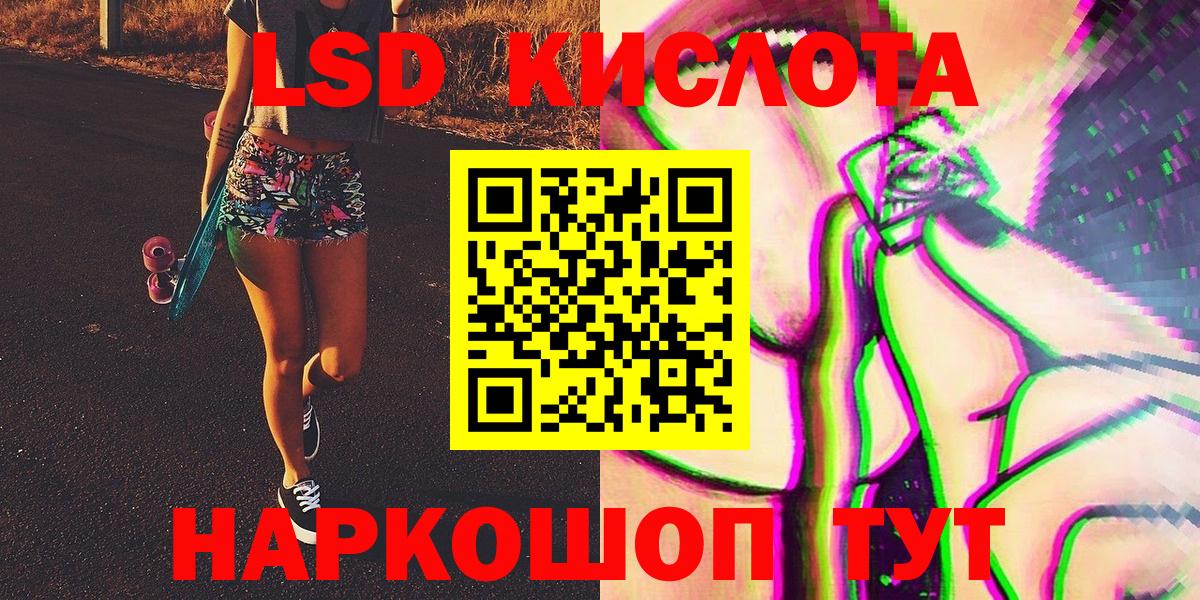 Марки 25I-NBOMe 1,8мг Калуга