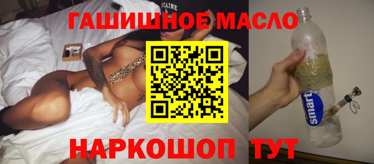 продажа наркотиков  ТГК Wax  Калуга  Вход с VPN  ТГК жижа 