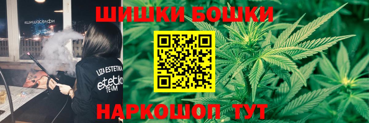 Каннабис планчик  Вход с VPN  Калуга  Канабис Ganja 